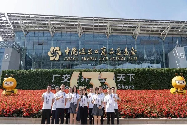 20231203100091.jpg 微信图片_202311181552011.jpg