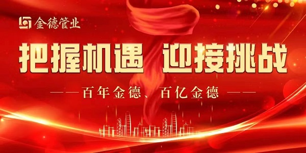 20231203117420.jpg 微信图片_202311181552001.jpg