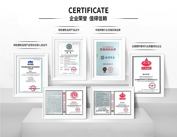 20231203582220.jpg 荣誉.jpg